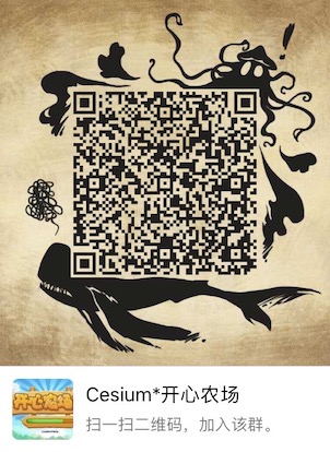 Cesium开心农场